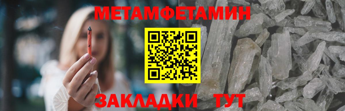 Зерноград  Amphetamine  Amphetamine  Вход с VPN  АМФЕТАМИН VHQ 