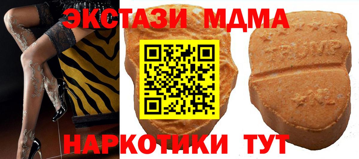 Экстази ешки Зерноград