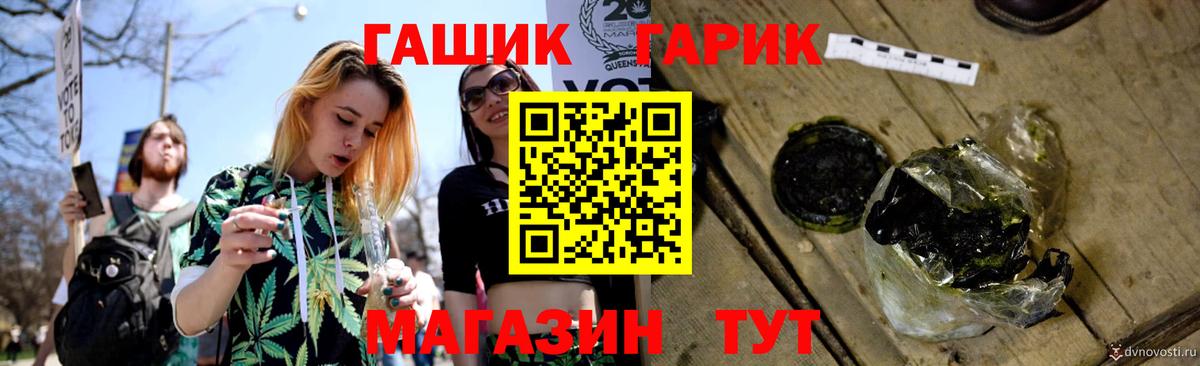 ГАШ VHQ  Вход с VPN  ГАШ ice o lator  Зерноград 