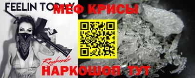 СК Кунгур