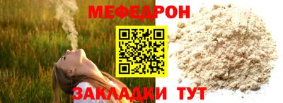 СК Кунгур