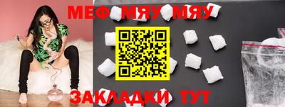СК Кунгур