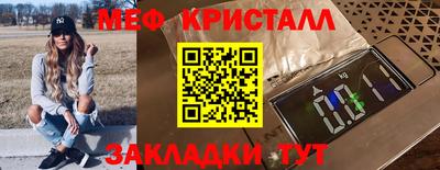 СК Кунгур