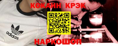метамфетамин Кумертау
