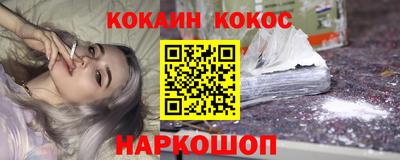 СК Кунгур