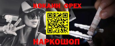 СК Кунгур