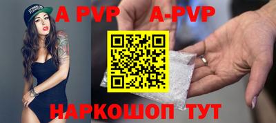 ALPHA-PVP Кулебаки