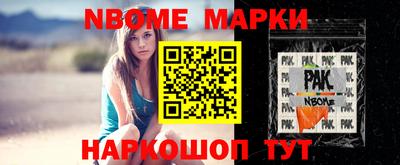 метамфетамин Кумертау