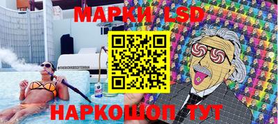 метамфетамин Кумертау