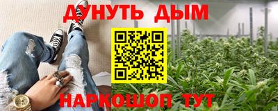 метамфетамин Кумертау