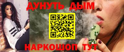 метамфетамин Кумертау
