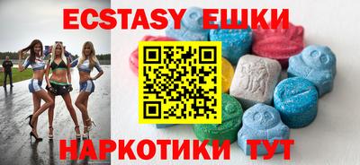 метамфетамин Кумертау