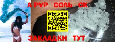 ALPHA-PVP Кулебаки