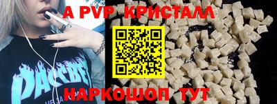 СК Кунгур