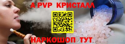 метамфетамин Кумертау