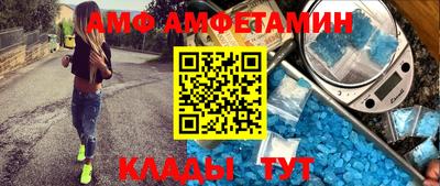 метамфетамин Кумертау