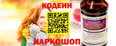 метамфетамин Кумертау