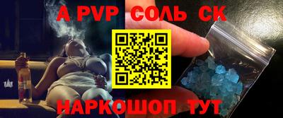 ALPHA-PVP Кулебаки