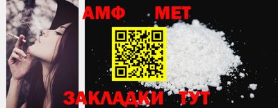 СК Кунгур