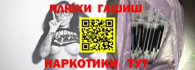 метамфетамин Кумертау
