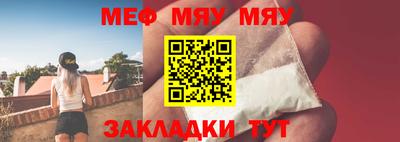 СК Кунгур