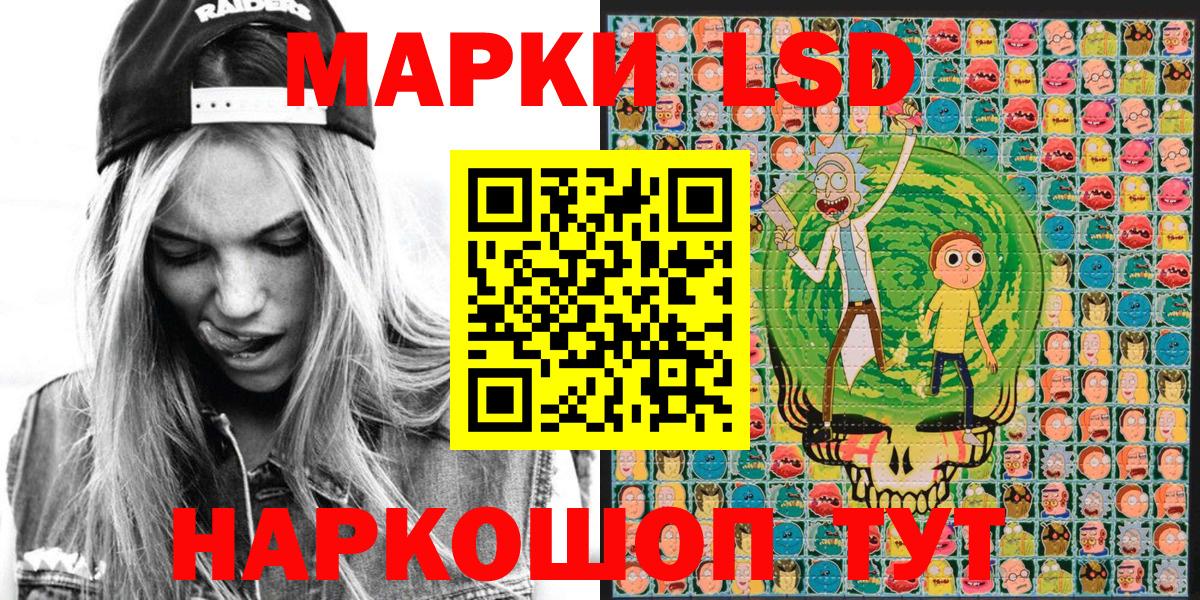 Марки N-bome 1500мкг  Вход с VPN  Зерноград  Марки N-bome 1500мкг 