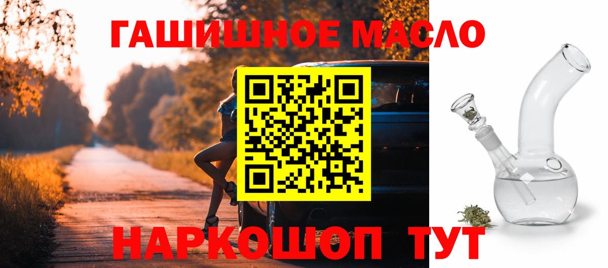 ТГК вейп с тгк Зерноград