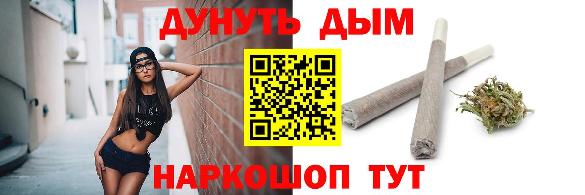 Конопля AK-47  Вход с VPN  Зерноград  Марихуана марихуана  Шишки марихуана марихуана 